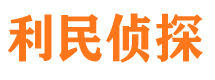 沈阳外遇调查取证